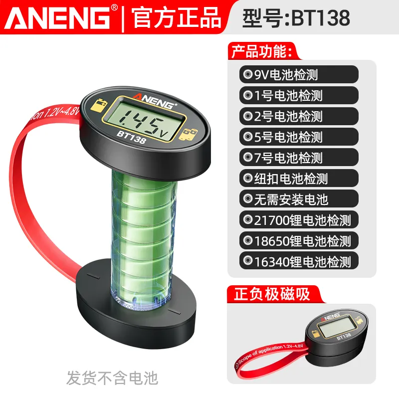 BT138 hover