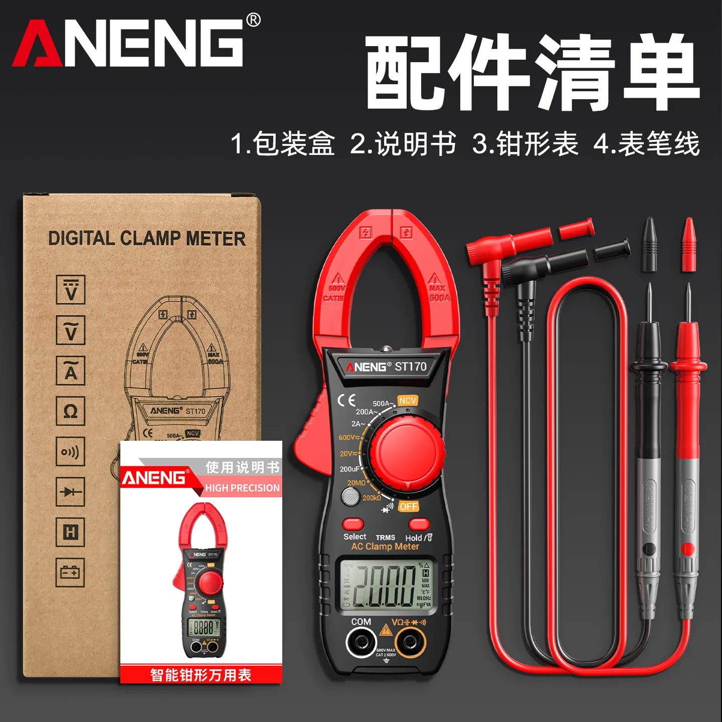 ST170 hover